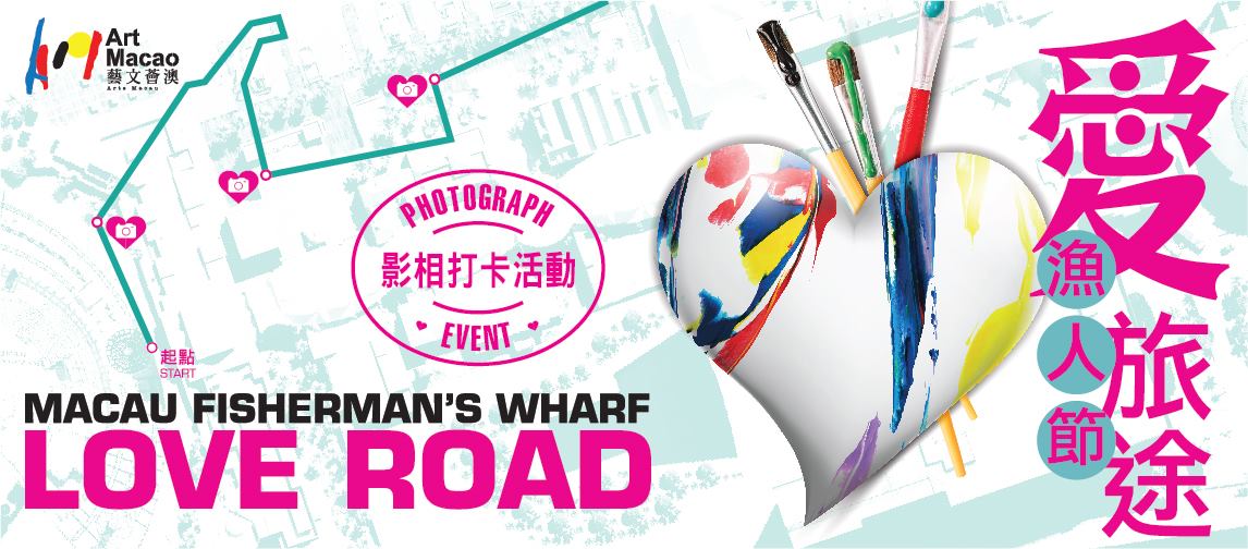 fisherman's wharf love road