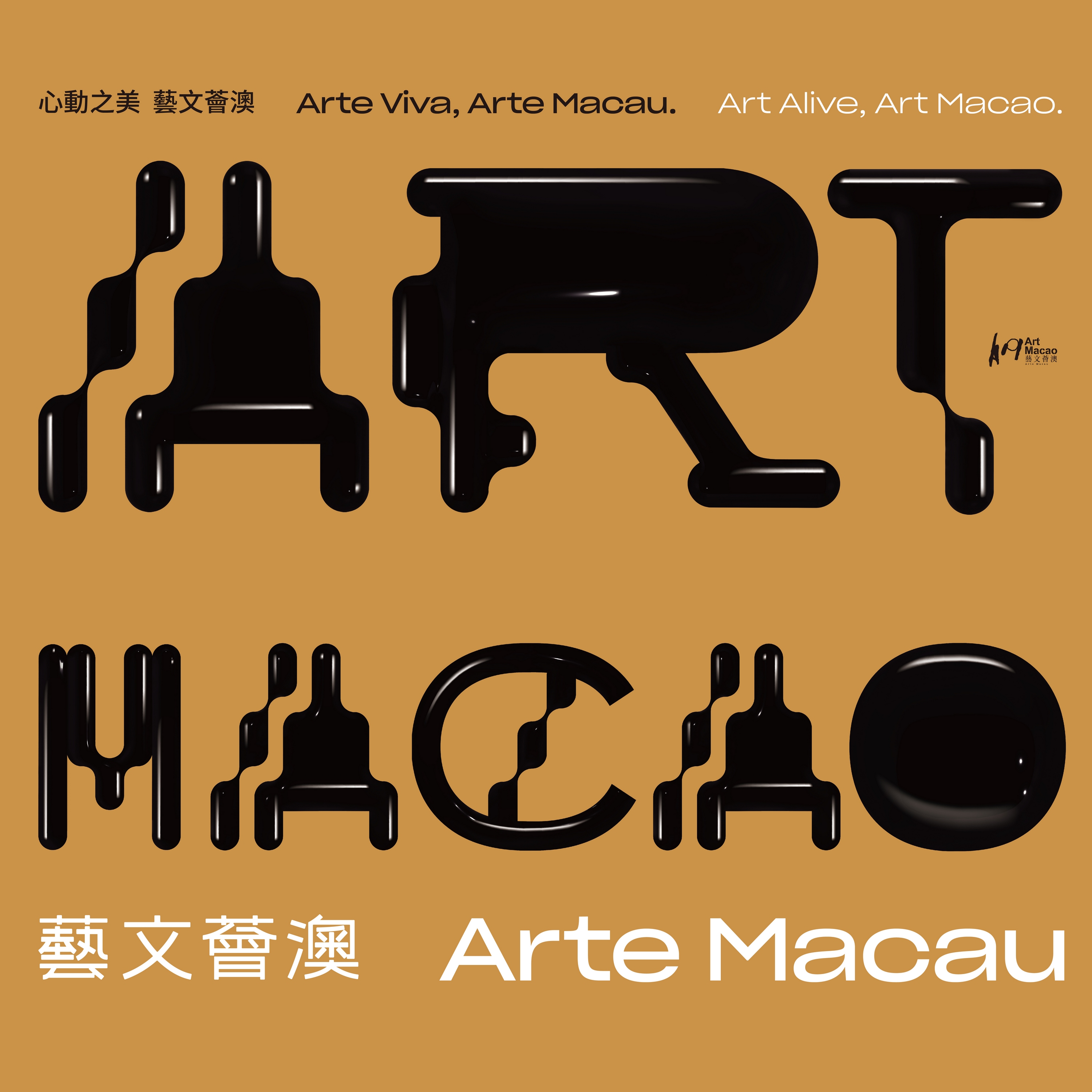 Art Macao A Journey of Celebration and Creativity Macau Lifestyle