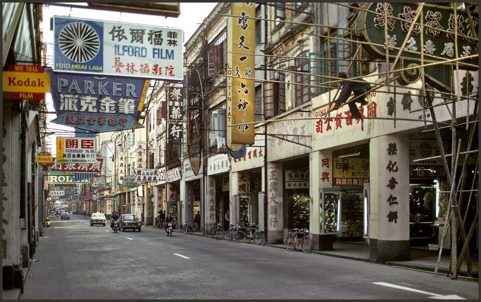 Macau Streets