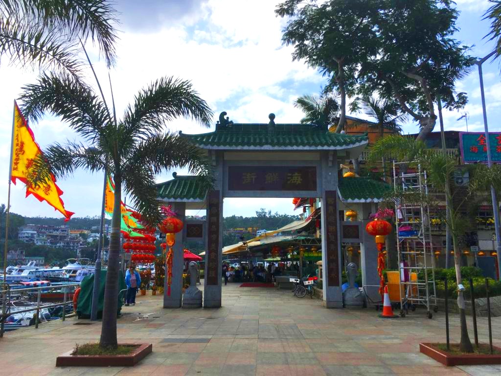 Sai Kung Hong Kong Seafood street 