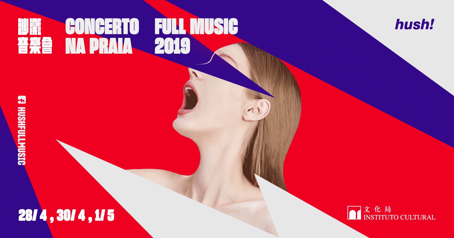 HUSH!! Full Music 2019