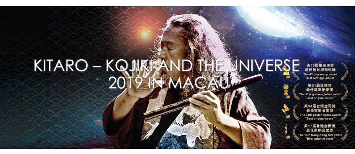 weekender hush full music festival Kitaro Kojiki and the Universe Macau