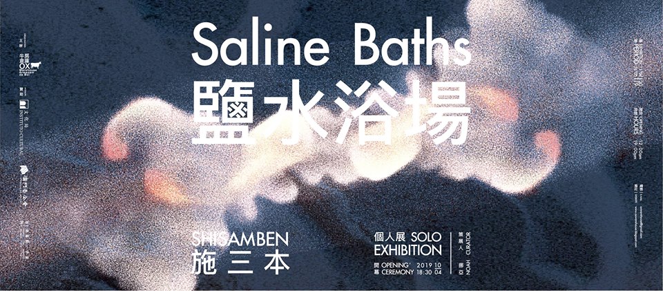 saline baths