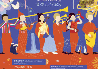 Art Macao International Youth Music Festival 2019 poster