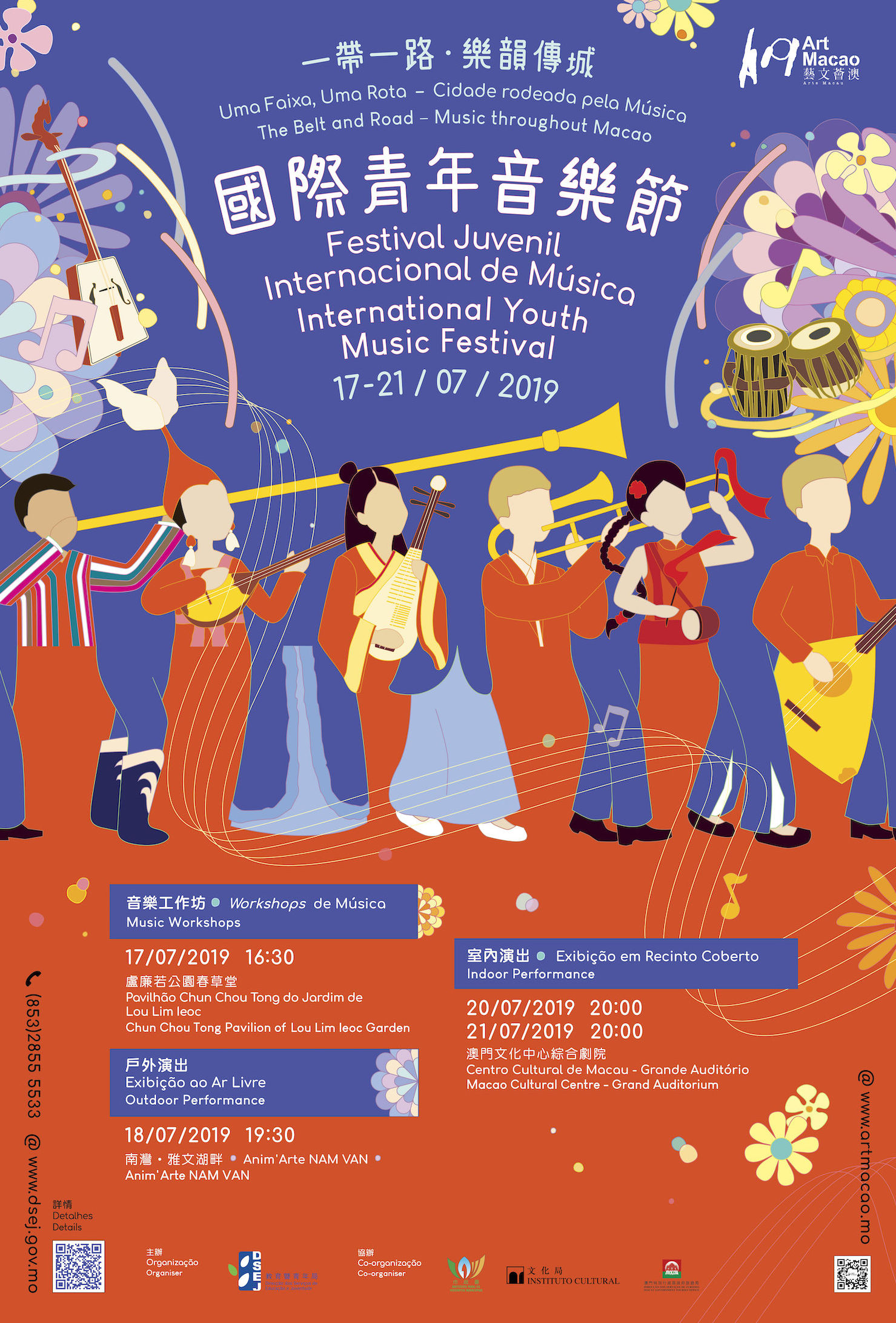 Art Macao International Youth Music Festival 2019 poster