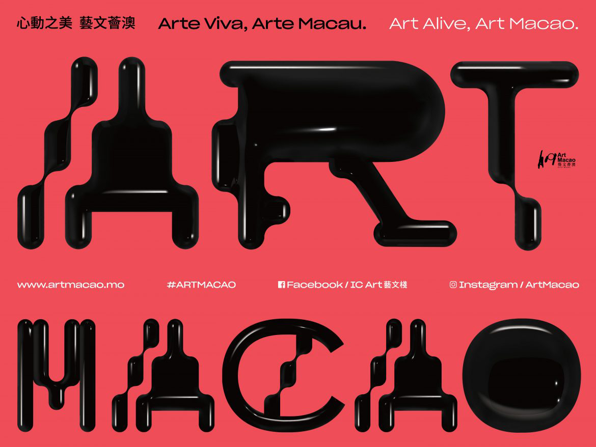 Art Macao festival 2019