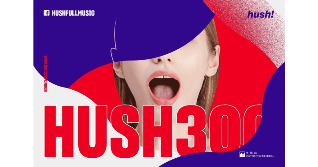 HUSH!! 300 seconds competition