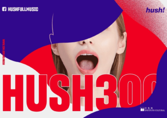 HUSH!! 300 seconds competition