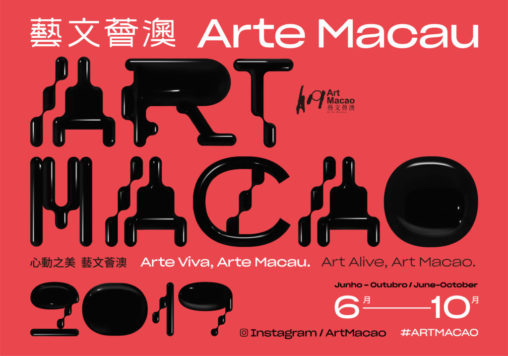 IC Art Macao banner