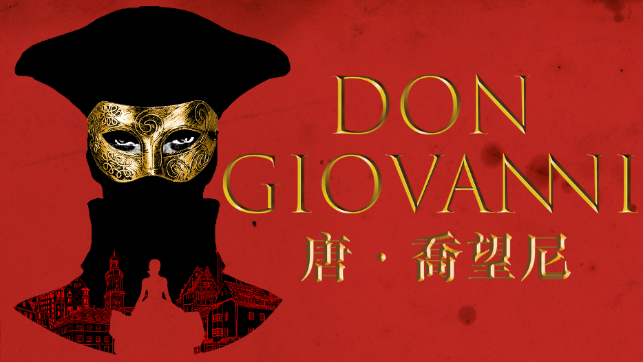 To do Hong kong May Opera Hong Kong Mozart’s Opera — Don Giovanni