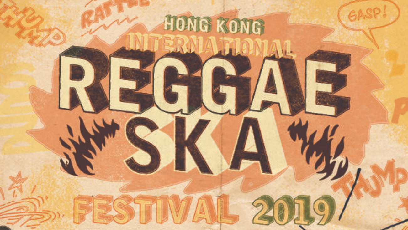 reggae festival hk 2019