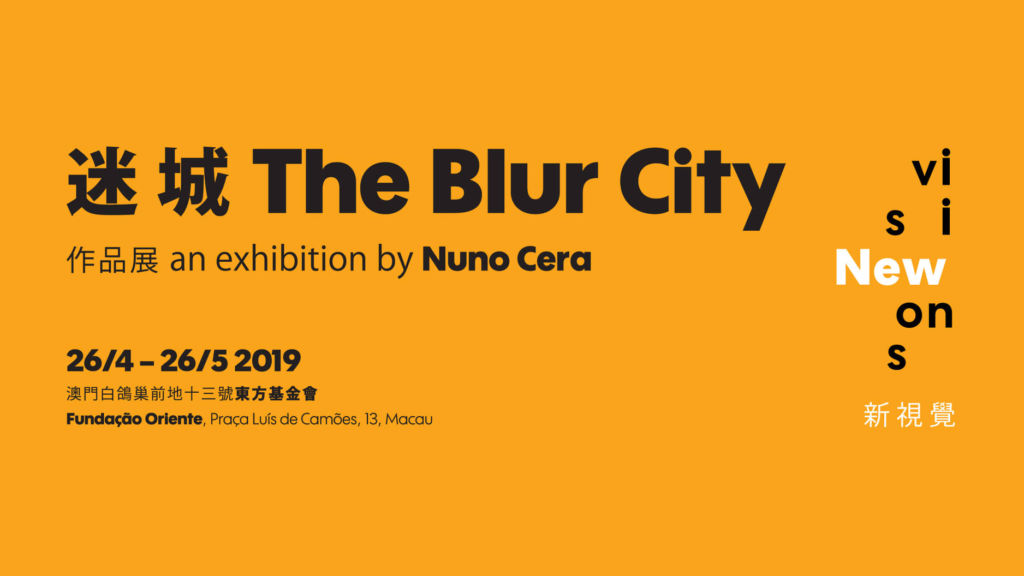 the blur city nuno cera poster