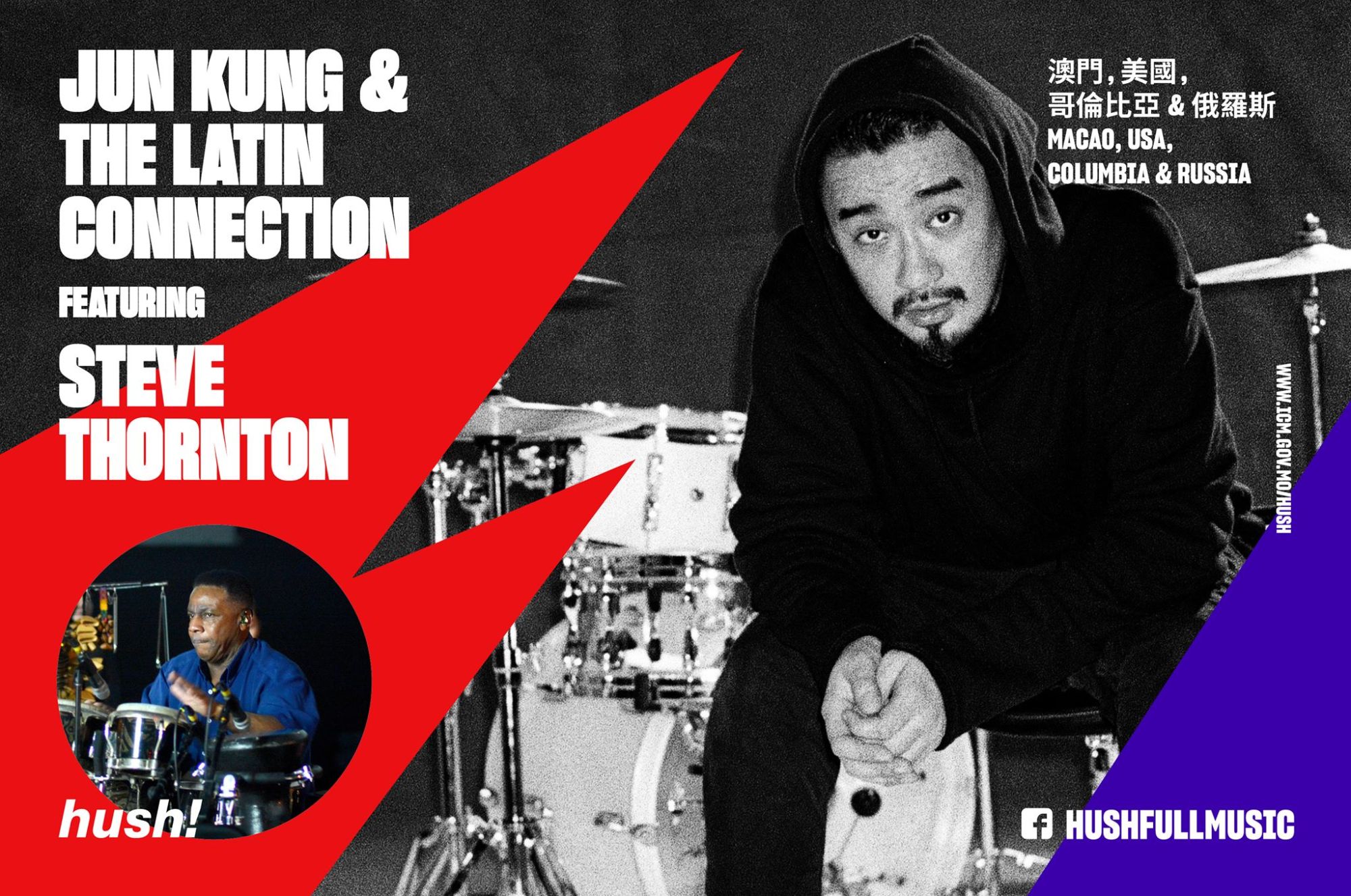 HUSH!! Full Music 2019 jun kung & the latin connection thornton 