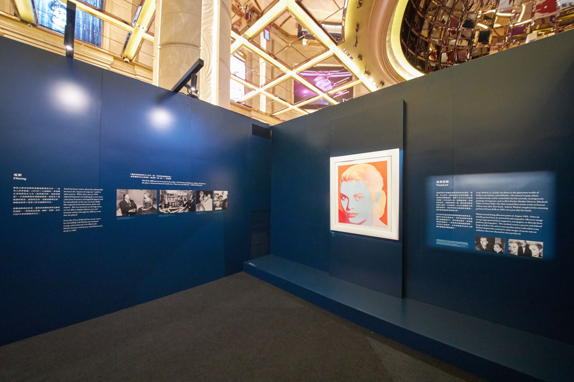 grace kelly exhibition 