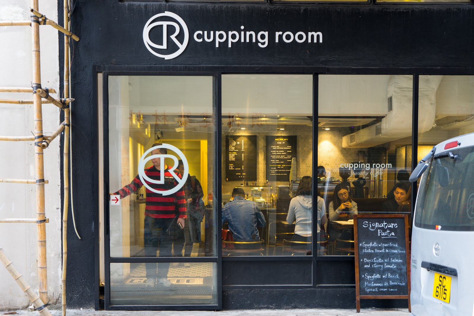 Cupping Room Wan Chai