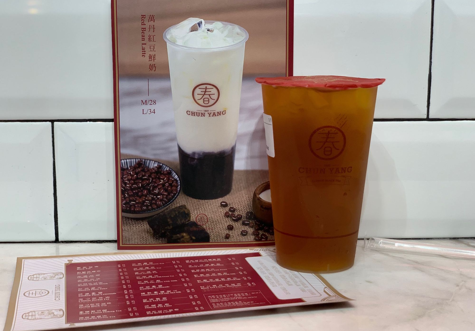 yu fang oolong tea