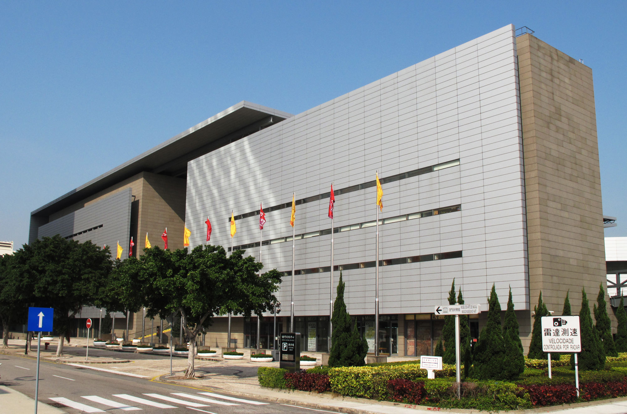 Macau Museum of Arts MAM