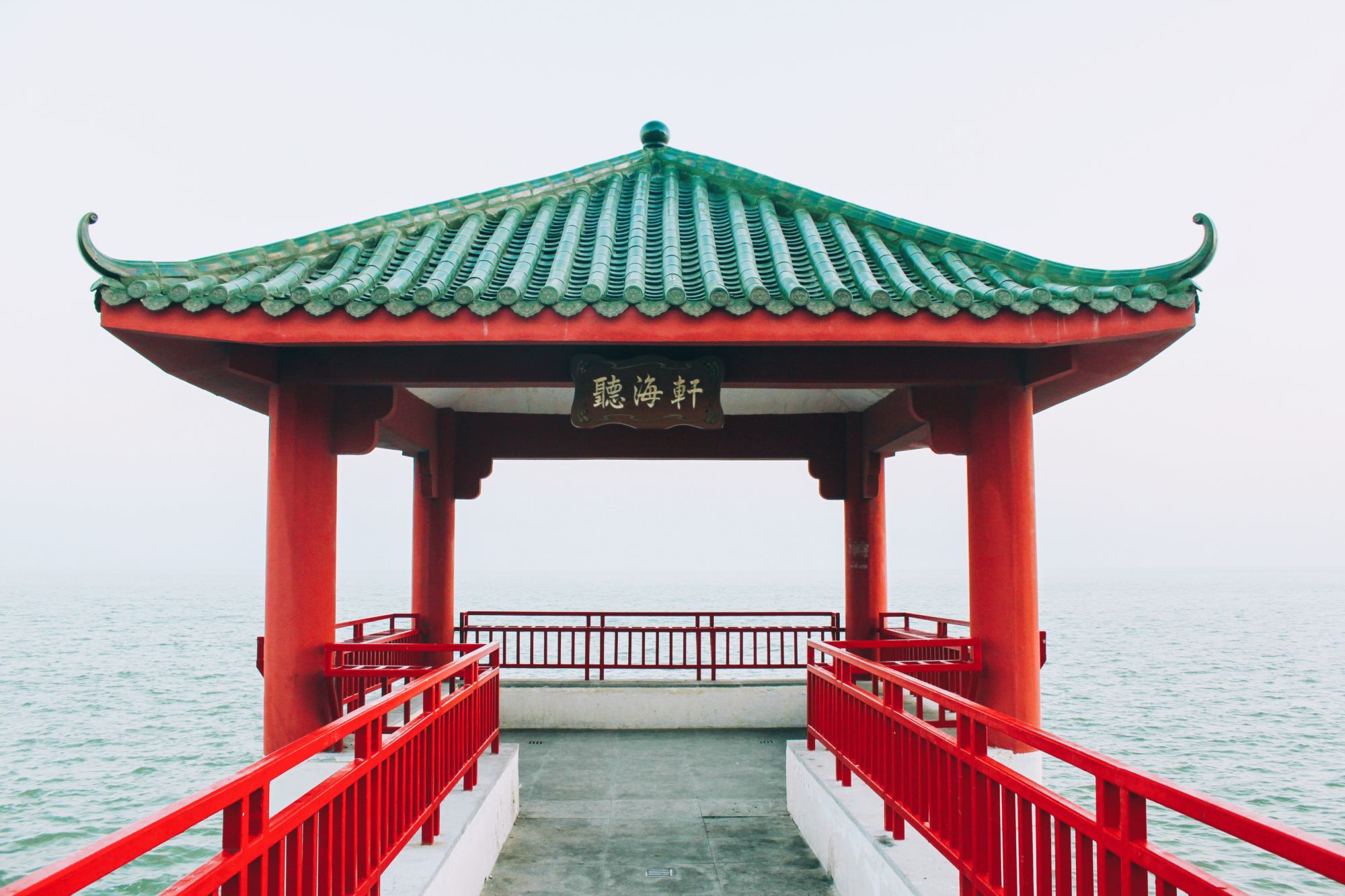 Long Chao Kok Coastal Trail pagoda