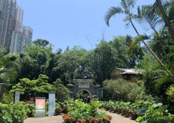 Lou Lim Ieoc Garden Entrance