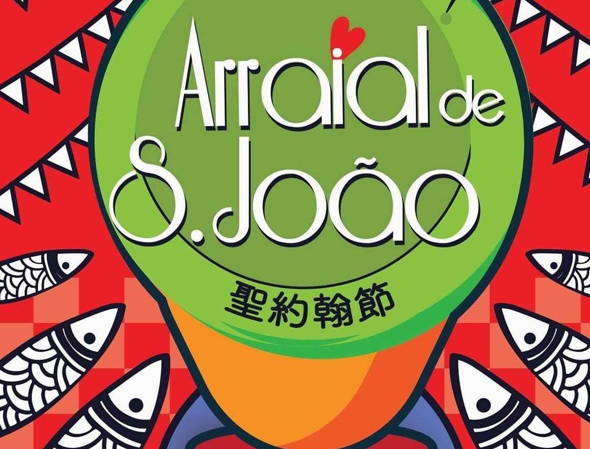 Arraial de São João