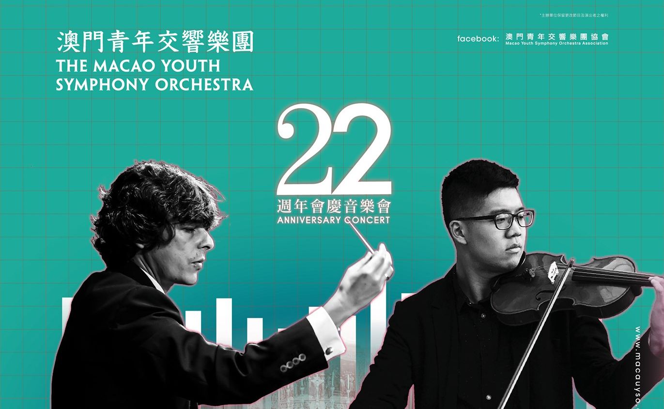 macau orchestra