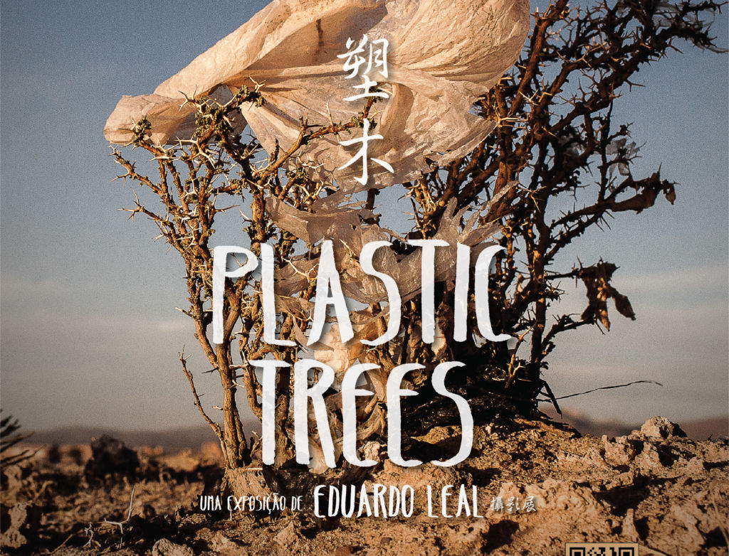 plastic trees poster