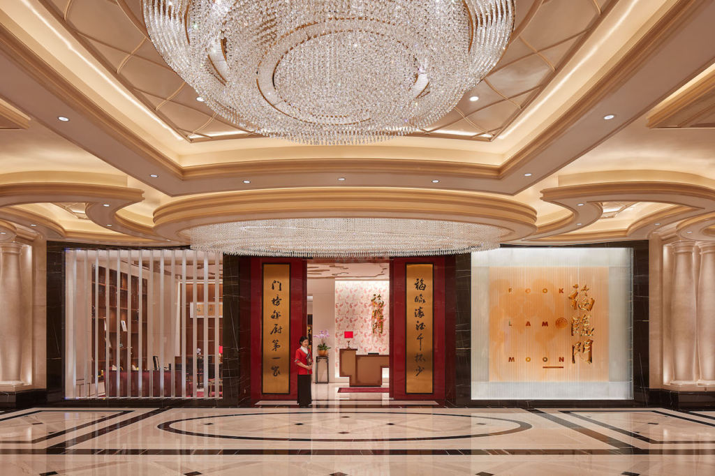 Galaxy Macau – Fook Lam Moon entrance