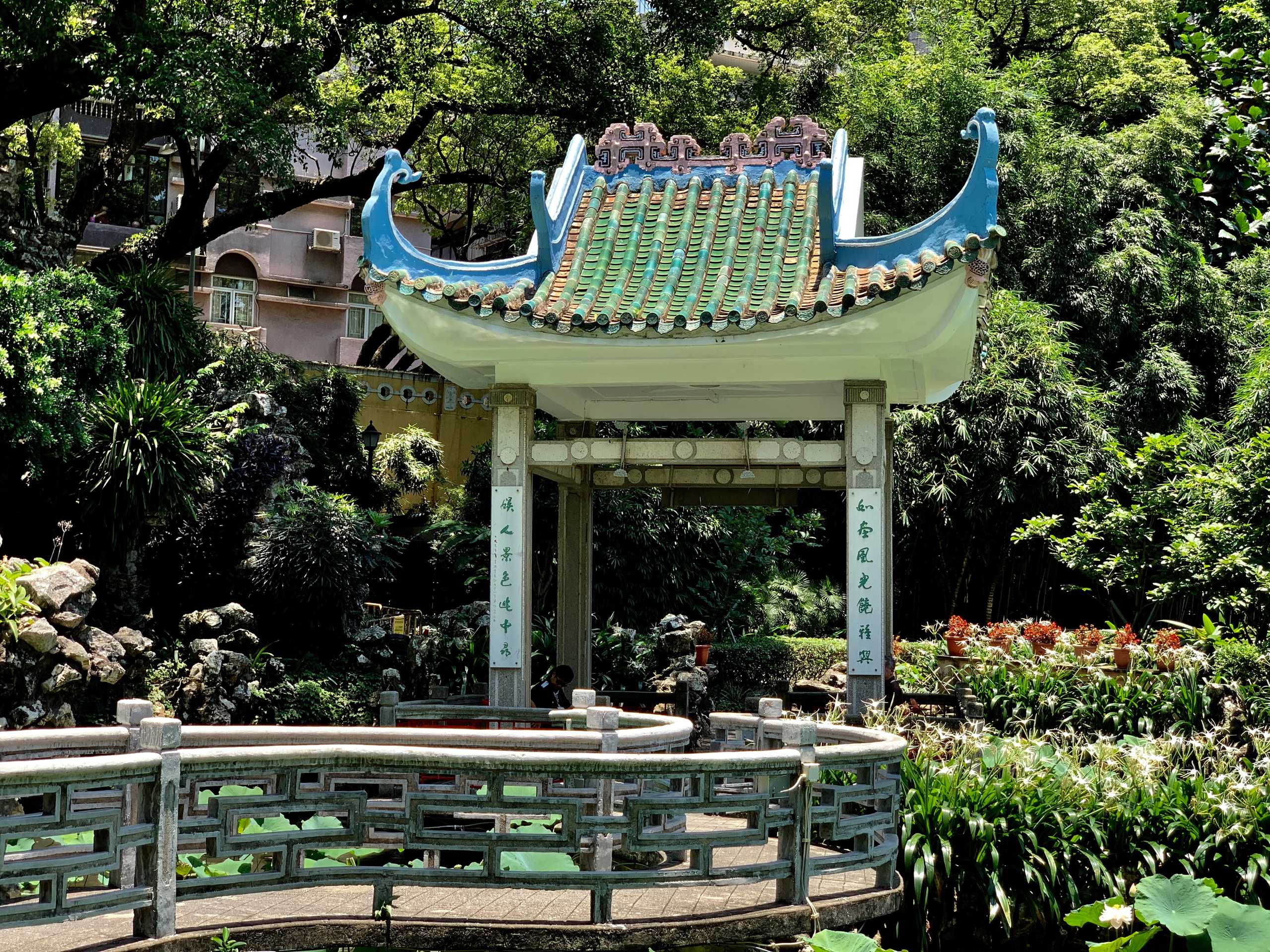 lou lim ieoc garden pagoda