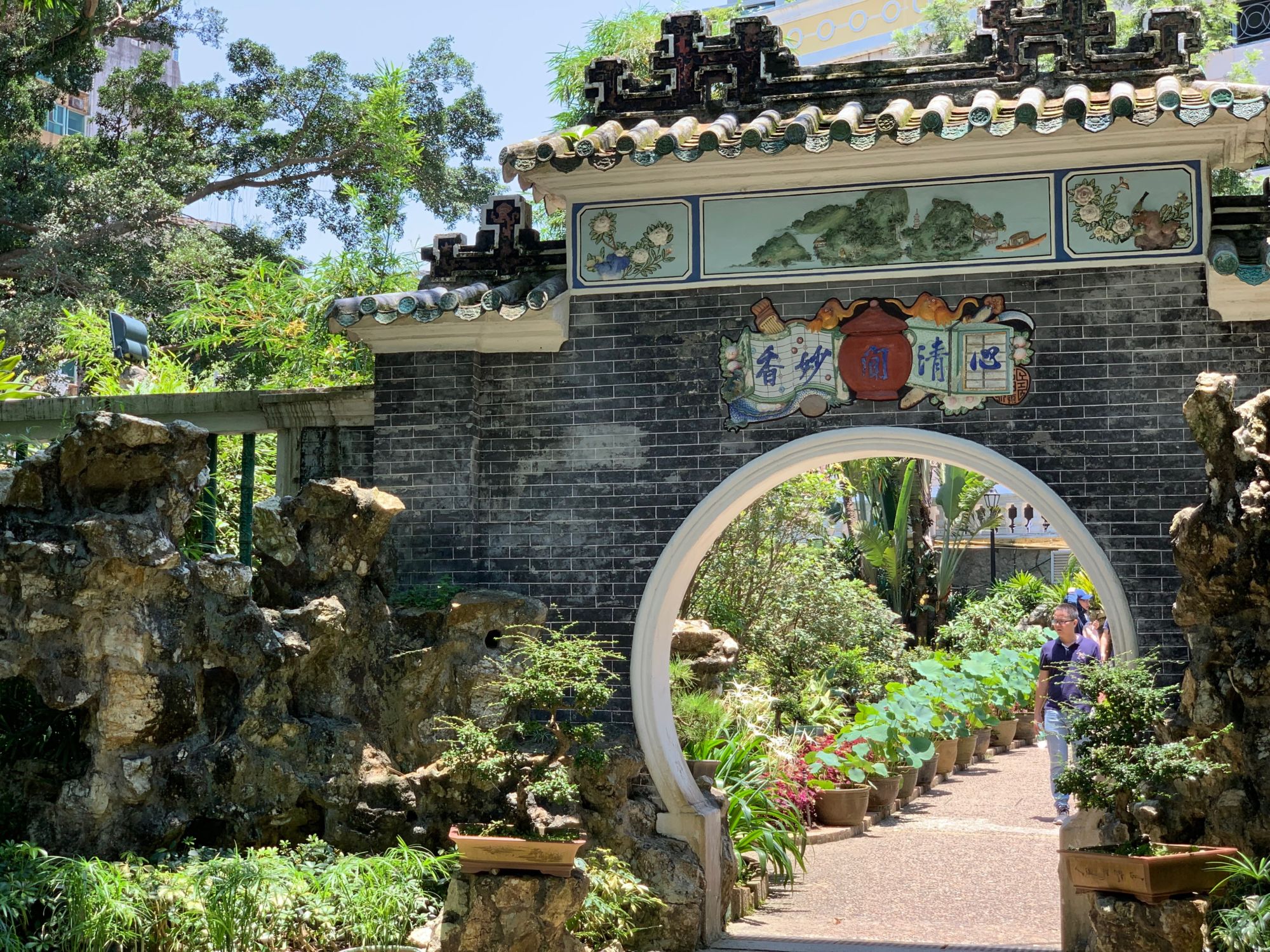 lou lim ieoc garden entrance