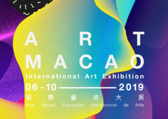 Annual Arts Exhibition