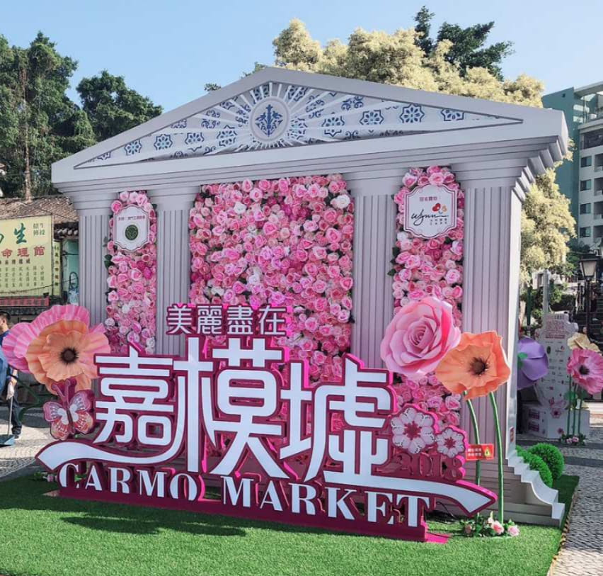 carmo hall market 2019