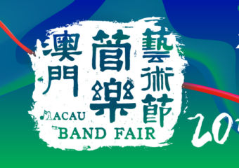 led_band_fair_20th__ccm