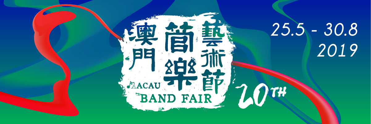 led_band_fair_20th__ccm