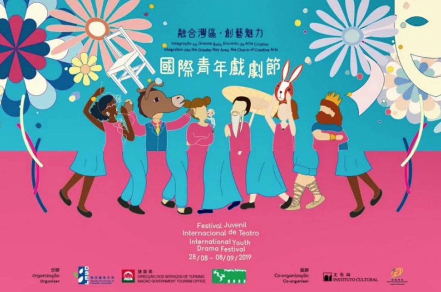 youth drama festival 2019 art macao