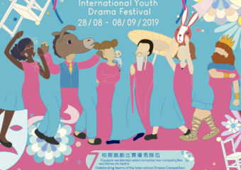 drama festival 2019
