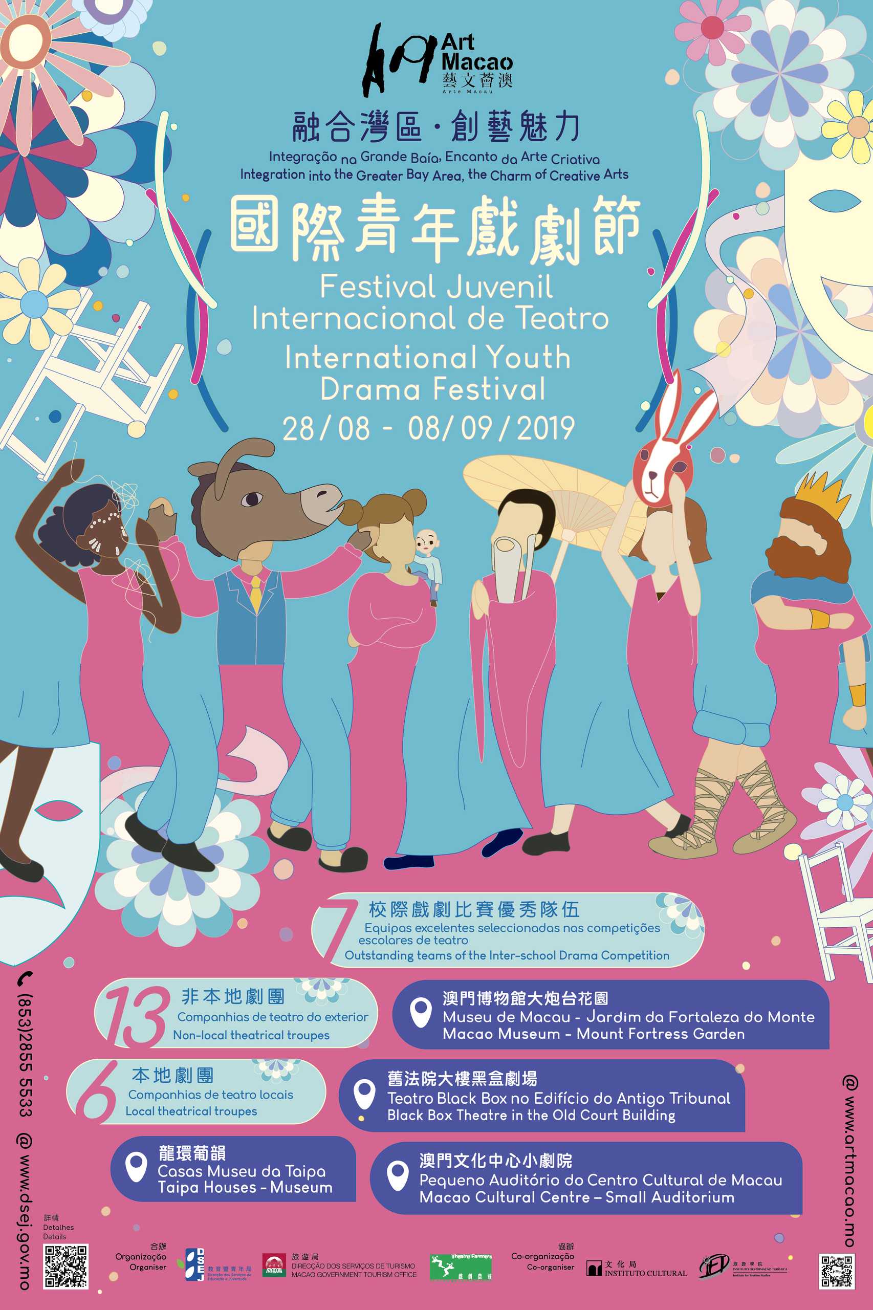 drama festival 2019