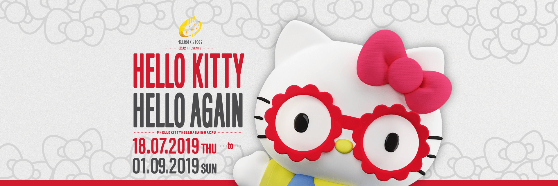 hello kitty hello again broadway macau