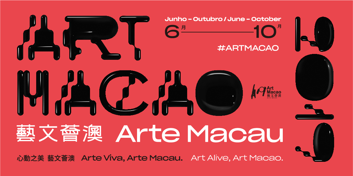 Art Macao