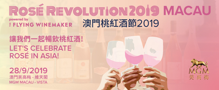 Rosé Revolution 2019 Macau Banner