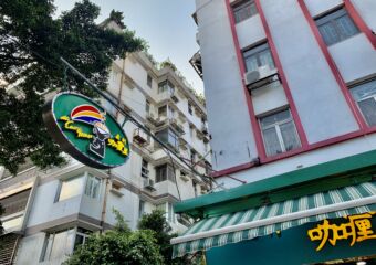 Ali Curry House Neon Sign Macau Lifestyle