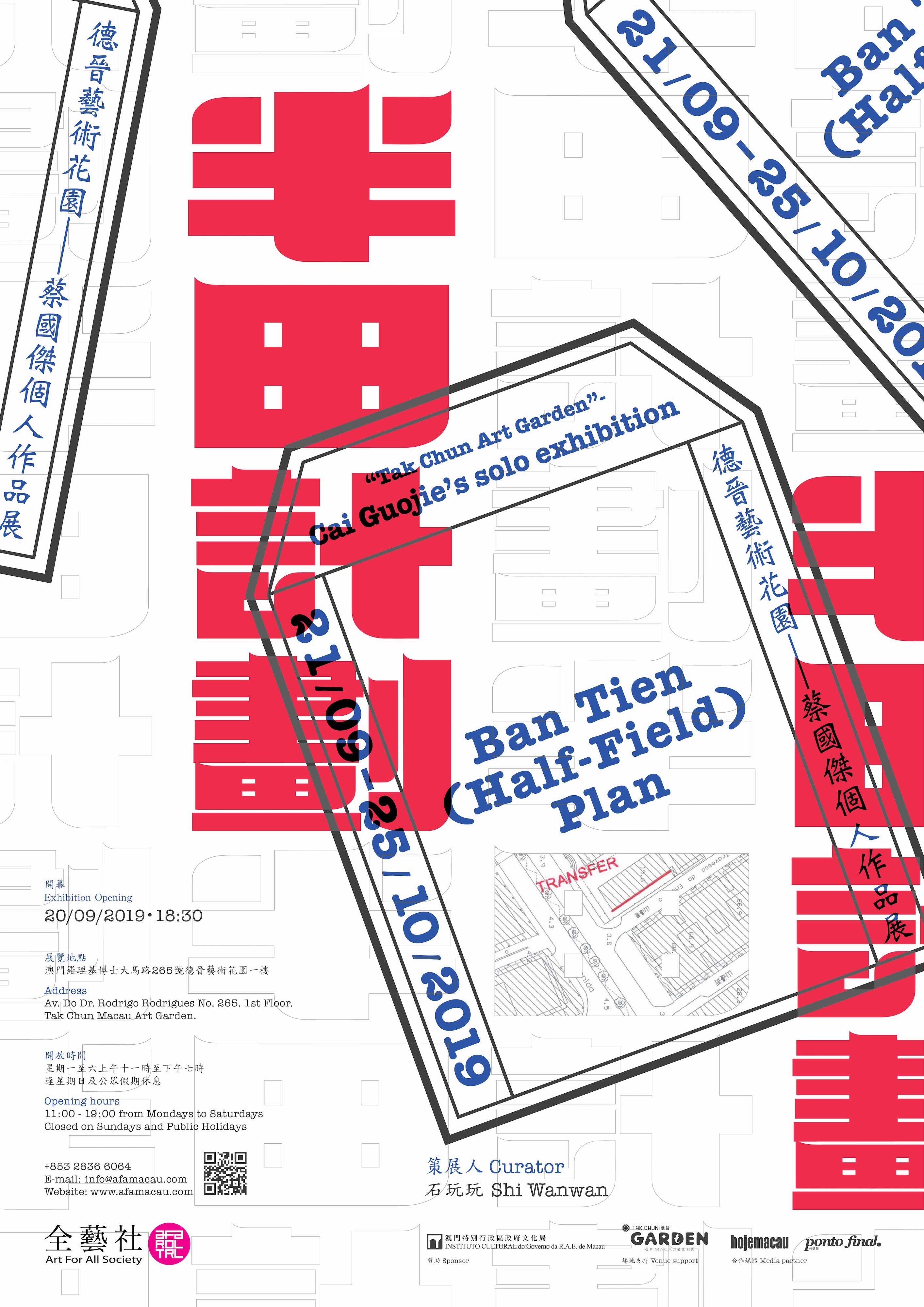 Cai poster Macau Art Garden Exhibition September 2019