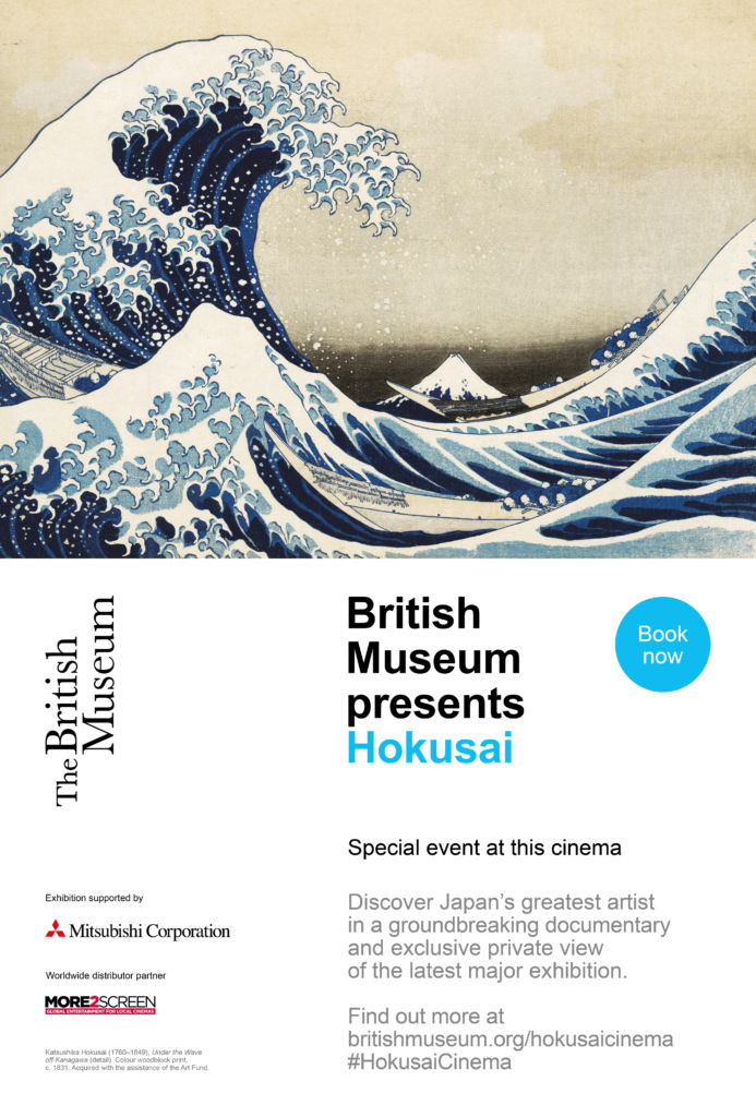 Hokusai Screening Poster Articulate Galaxy Macau