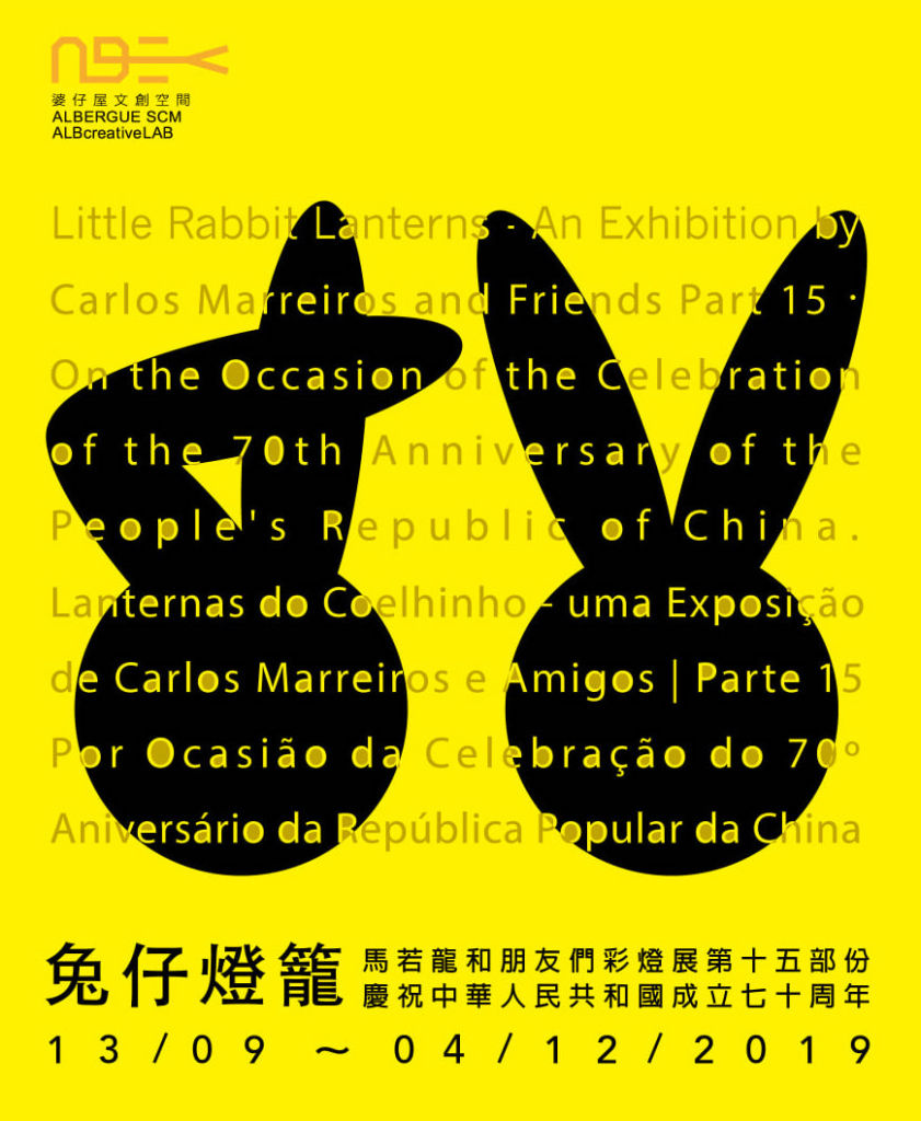 Marreiros Rabbit Lanterns 2019 Exhibition Poster