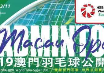 Open Badminton Macau 2019 Poster