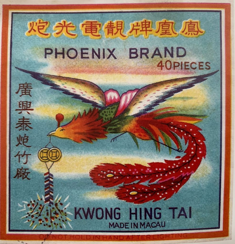 Phoenix Brand Firecrackers Made in Macau