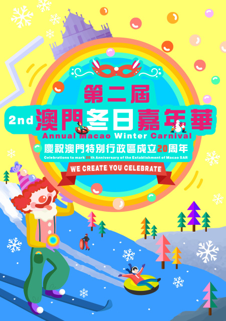 2nd annual macao winter carnival family events macau november