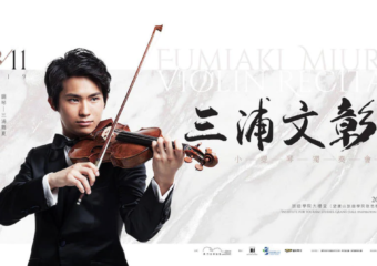 Fumiaki Poster Violin