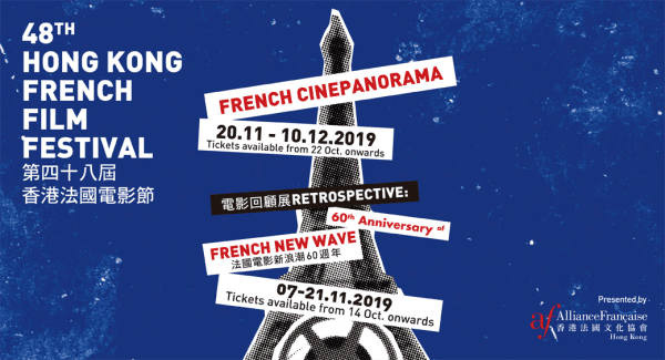 Hong Kong French Film Festival