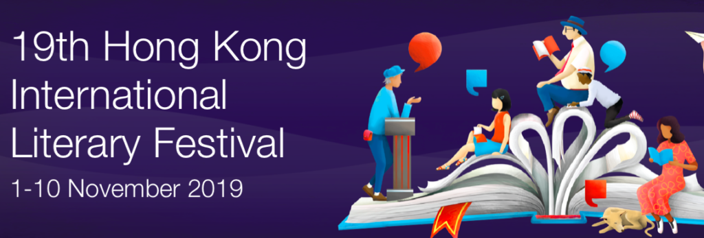 Hong Kong International Literary Festival