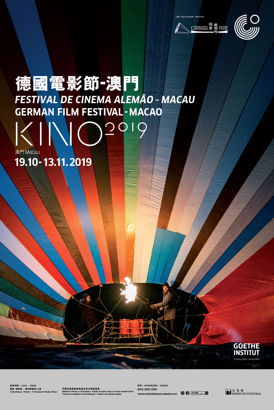 german film festival